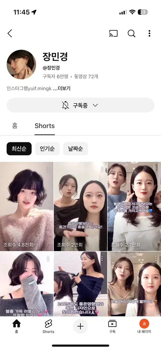 유이프 장민경 4월 말 ~5월 양도 구해요